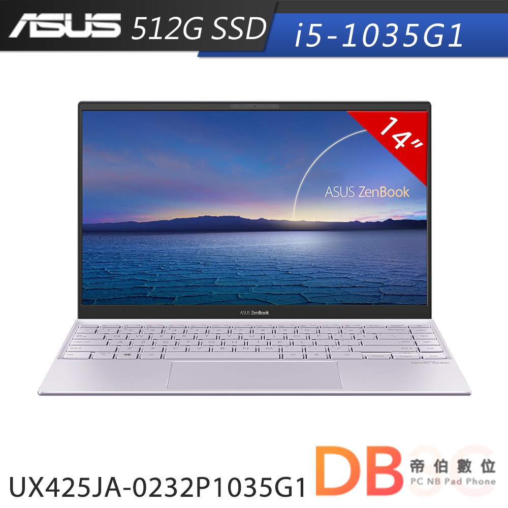 ASUS 華碩 UX425JA-0232P1035G1 14吋 筆電 i5-1035G1/8G/512GB 星河紫