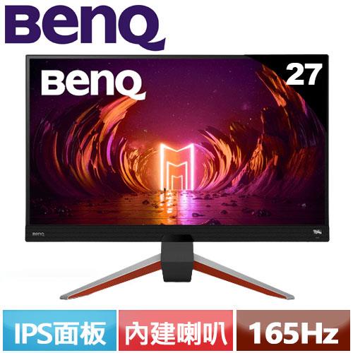 BenQ明基 27型 MOBIUZ EX2710Q 2K 類瞳孔護眼遊戲螢幕原價16888(省9900)