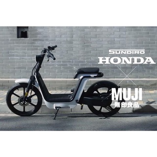 全人類購物-全新 現車 Honda ms01 極簡風格 無印良品聯名款 電動輔助腳踏車可達25km