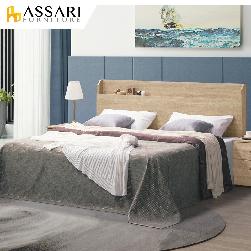 ASSARI-梅爾鋼刷橡木床頭片(雙人5尺/雙大6尺)
