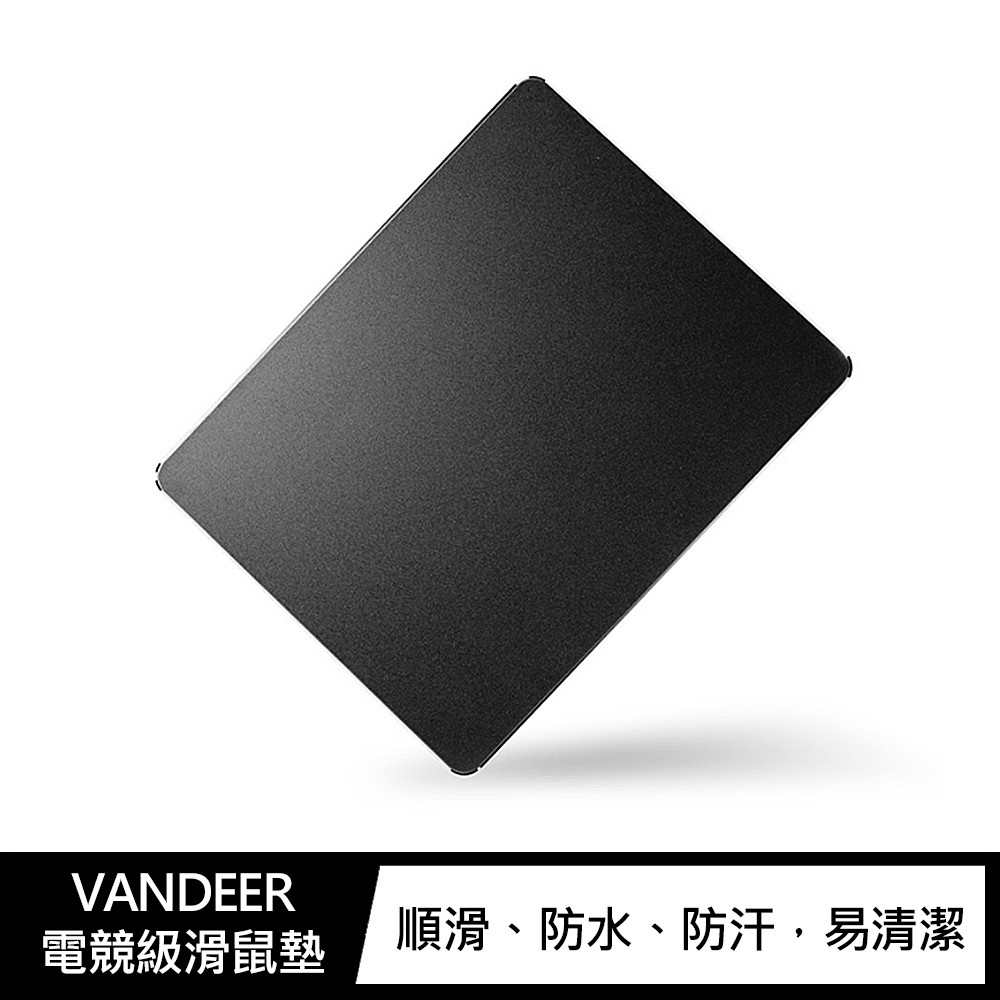 VANDEER 電競級滑鼠墊 防水 防滑 滑鼠墊  現貨 廠商直送
