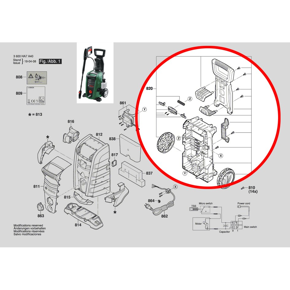 【含稅店】BOSCH博世 DIY配件系列 高壓清洗機-遮蓋 UA125專用 F016F05014 輪子 拉桿