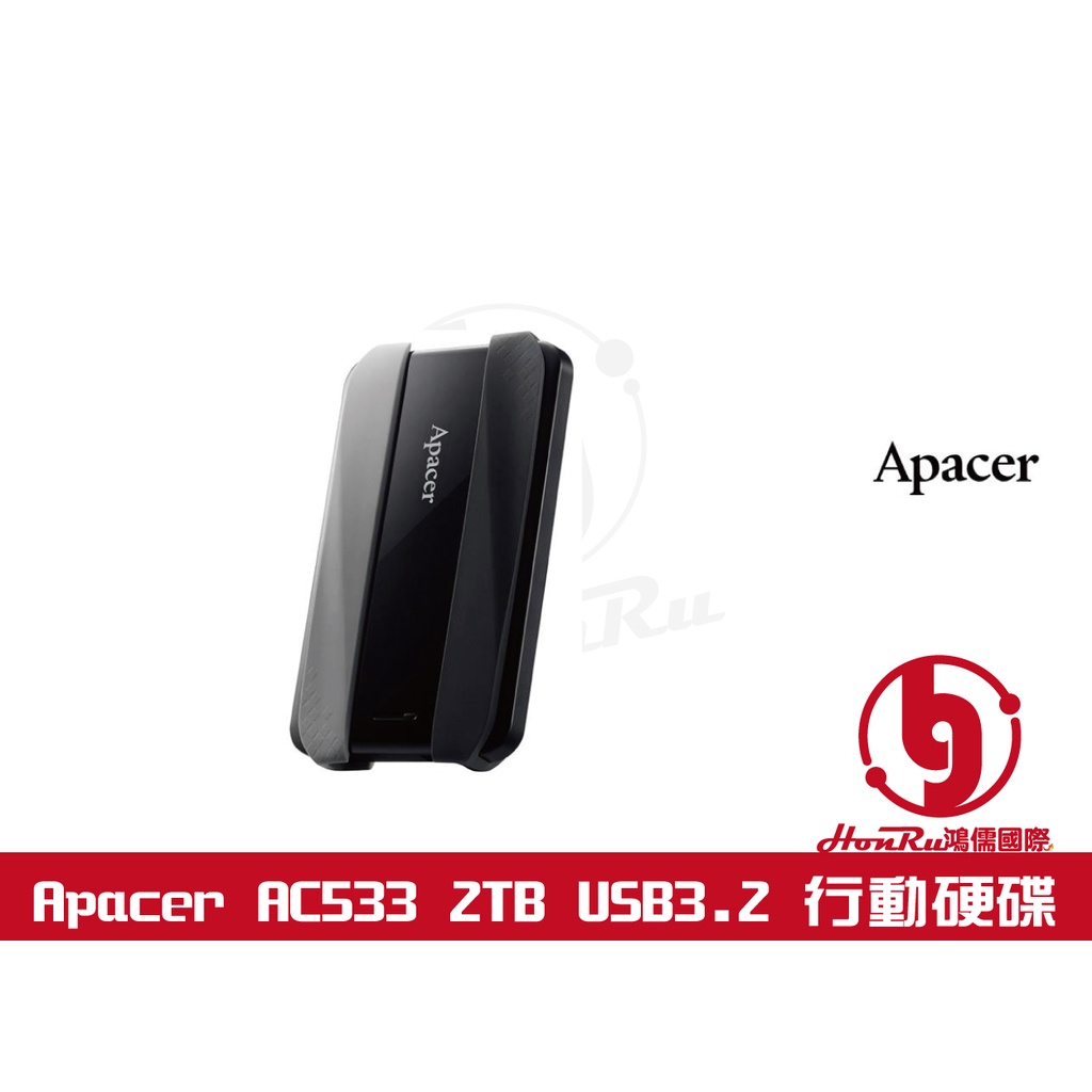 《log》Apacer 宇瞻 AC533 2TB 2T 外接硬碟 USB3.2 Gen1 2.5吋 防護型 行動硬碟