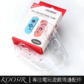 任天堂SWITCH保護殼 NS JOY-CON 左右小手柄 TPU 水晶殼 水晶保護殼 SWITCH保護殼