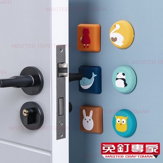 【臺灣現貨】門把防撞墊 靜音墊 門頂門後牆面矽膠防撞靜音墊 開門防噪防碰片 門把手防撞粒 防護粒 傢俱消音墊 減震墊
