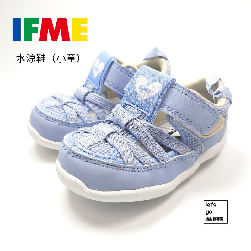 let's go【機能鞋專賣】出清特價 日本 IFME 兒童健康機能鞋 水涼鞋 護趾鞋 小童 藍紫20-2039