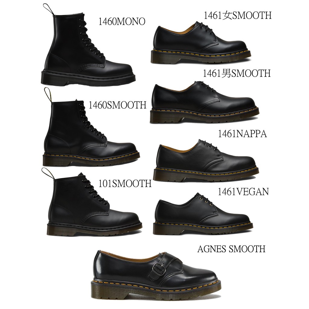 dr martens 1460 1461