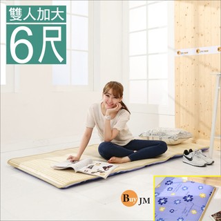《BuyJM》冬夏兩用三折鋪棉雙人加大床墊6x6尺/BE002-6