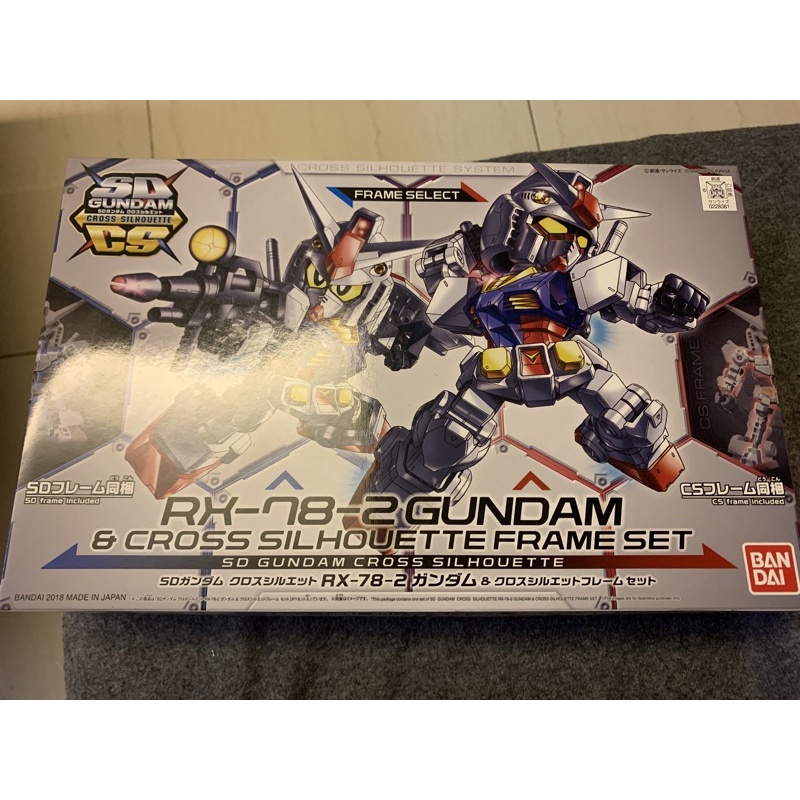 全新未組裝 萬代 Bandai 鋼彈 SDCS RX-78-2 含骨架