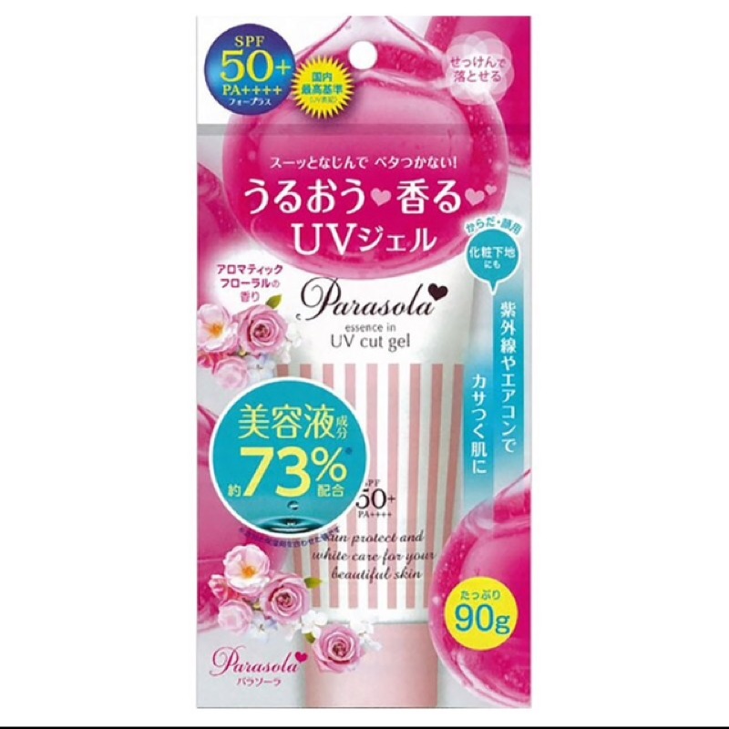 (客訂)NARIS UP 娜麗絲小太陽保濕防曬凝乳 SPF50 PA+++ 90G 日本🎀