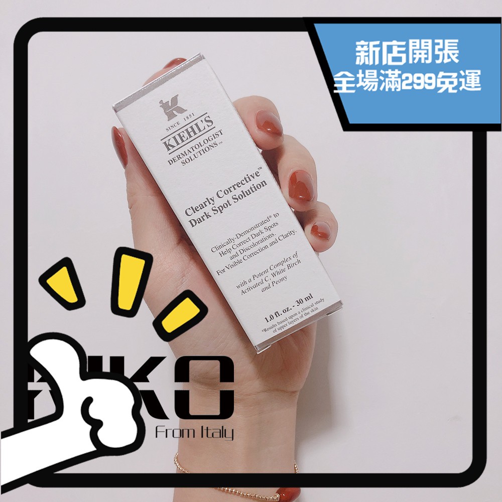 价格从 995 32 正品保證 Kiehl S 契爾氏科顏氏集煥白亮膚淡斑精華液30ml 50ml 100m Best Price Products