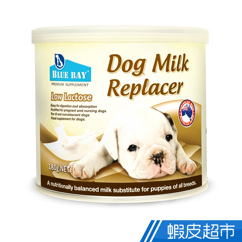 倍力BLUEBAY優比樂-專業幼犬奶粉(180g/罐)低乳糖配方全齡犬營養補充品 寵物保健 蝦皮直送 現貨