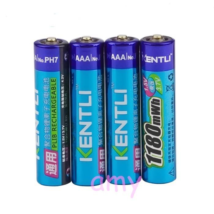 超耐久 KENTLI 金特力 4號4顆 1.5V充電鋰電池 aaa充電鋰電池