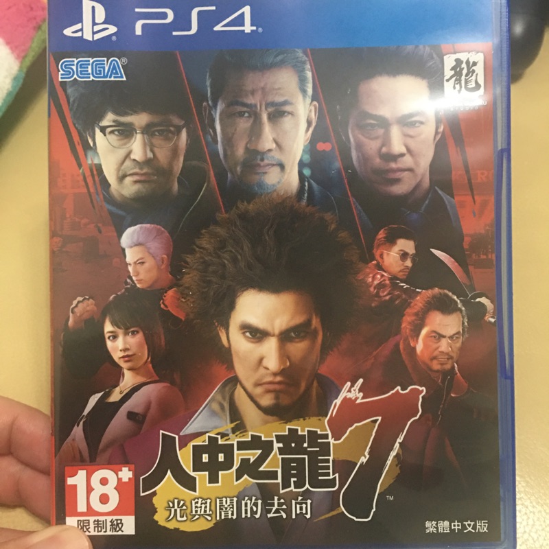 PS4 人中之龍7 中文版