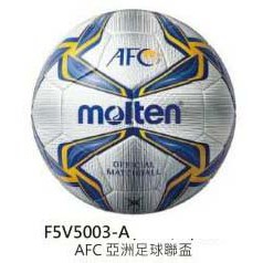 爾東體育] MOLTEN AFC亞洲足球聯盃F5V5003-A 5號足球比賽用足球國際 