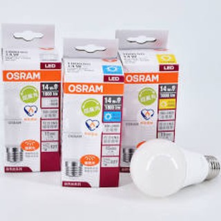 【燈飾林】歐司朗 OSRAM LED 6.5W 8.5W 12W 14W 燈泡 超廣角燈泡 省電燈泡 LED燈泡