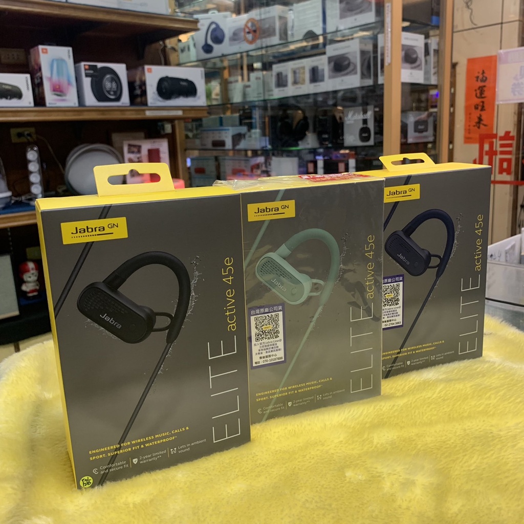 特價可自取 贈送運動背袋【原廠公司貨】Jabra Elite Active 45e 運動藍牙耳機 耳機 IP67防水