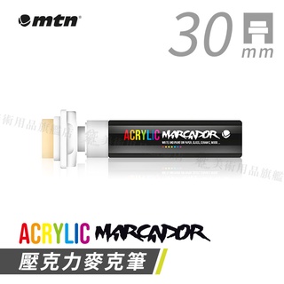 MTN西班牙蒙大拿 Marcador 壓克力麥克筆 30mm 寬平頭 單支自選『響ART』