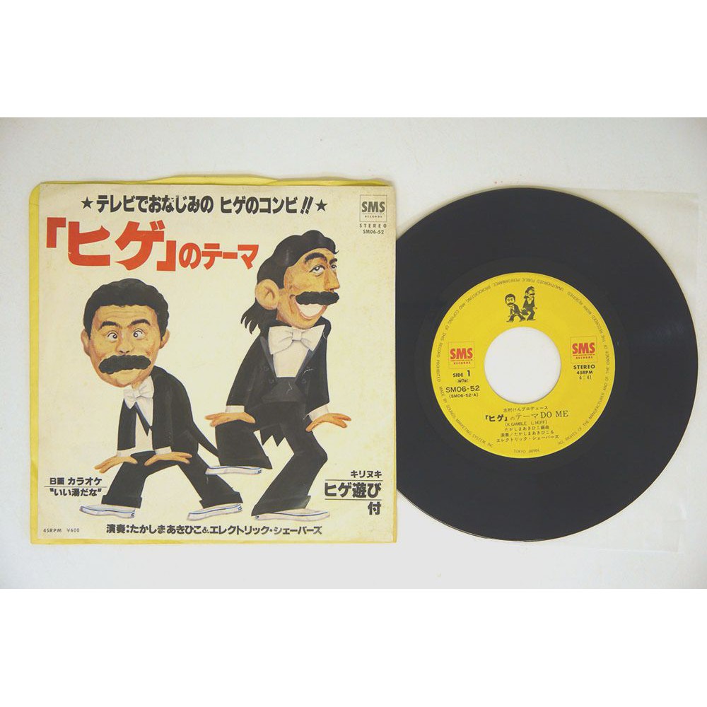 Steady Co 春夏秋冬 黑膠單曲唱片降谷建志shigeo Ilmari 蝦皮購物