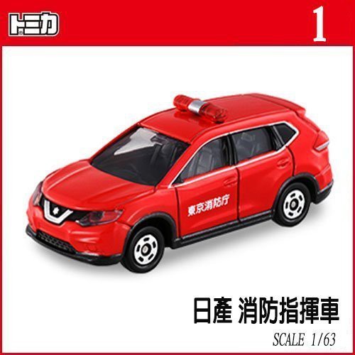 [佑子媽]NO.001 日產消防指揮車_TM001A3 麗嬰 TOMICA 日本 多美小汽車