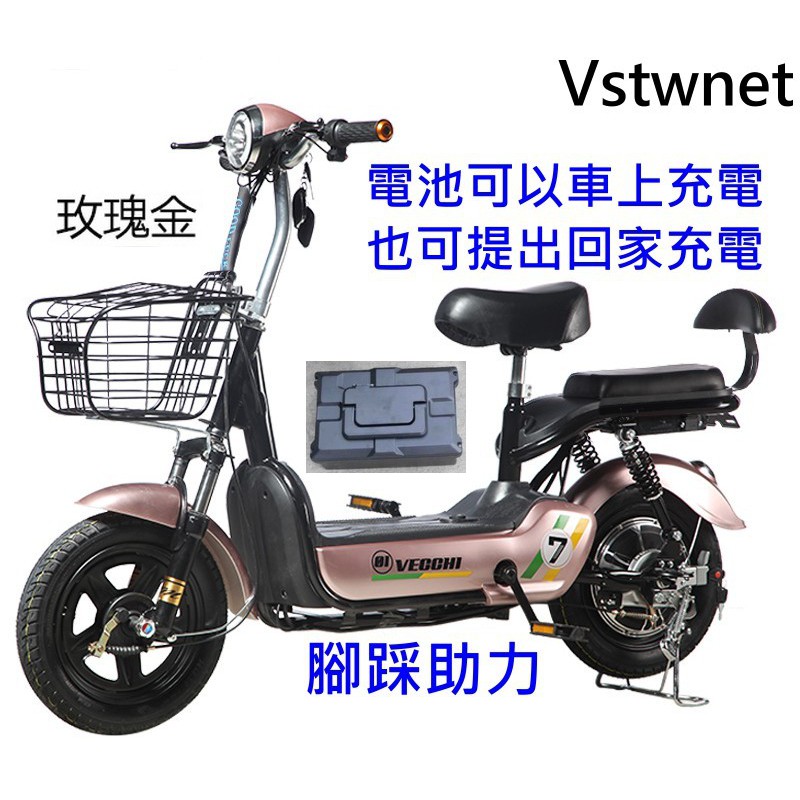有現貨 電動機車電池可拆卸腳踩助力續航60 90公里電動機車電動自行車電動車電動摩托車電動腳踏車代步車 Ptt Dcard討論與高評價商品 2021年11月 飛比價格