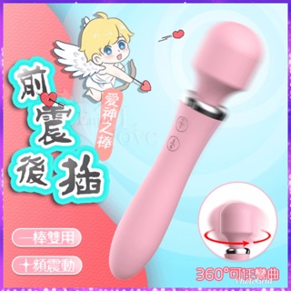 女性情趣用品自慰按摩棒 LILO 來樂 ‧ 愛神棒﹝雙頭雙震任用+高速10頻+舒適矽膠+防水+便捷充電﹞