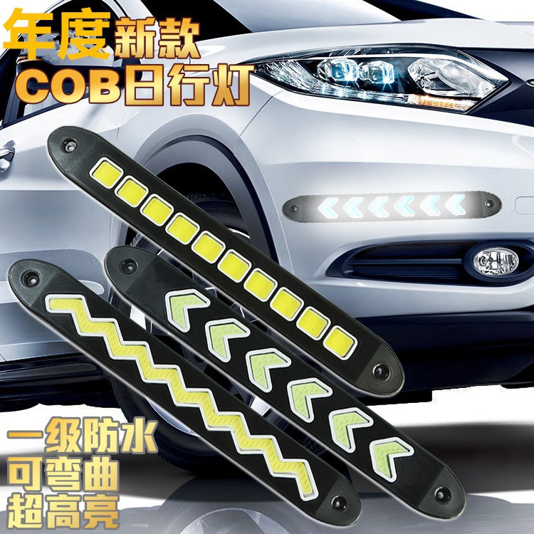 汽車通用可彎曲 Cob日行燈 高亮度 燈條 導光條 燈眉 冷光線 鷹眼燈 Led 燈帶 日行燈 軟燈條 LED改裝