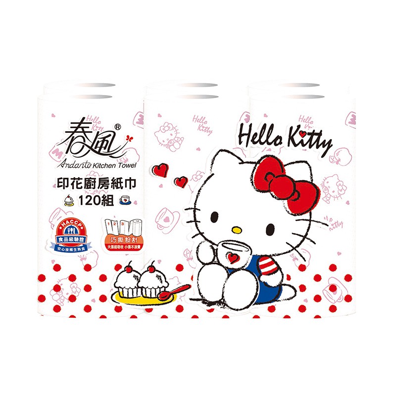 【春風】廚房紙巾-Kitty美國風120組x6捲/串(超取限購1串)