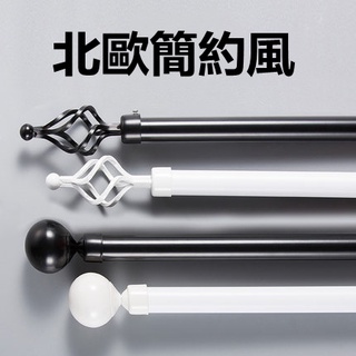 雙桿羅馬桿 靜音羅馬桿 歐式羅馬桿 北歐簡約羅馬桿 加厚窗簾桿 單桿 雙桿 單層 雙層 軌道支架 窗簾配件