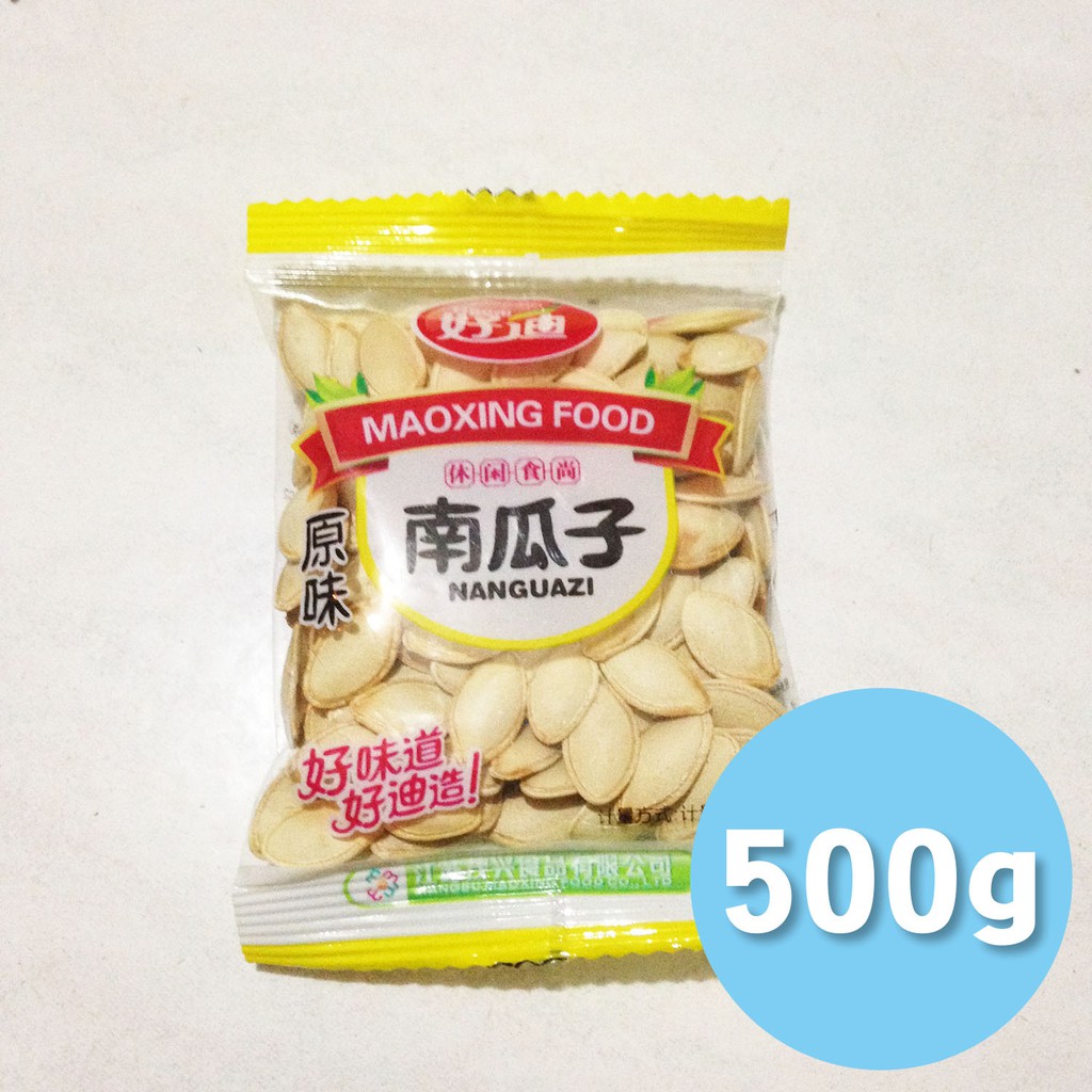 [RR小屋] 好迪 原味南瓜子 500g 獨立小包裝 帶殼 休閒零食 好吃