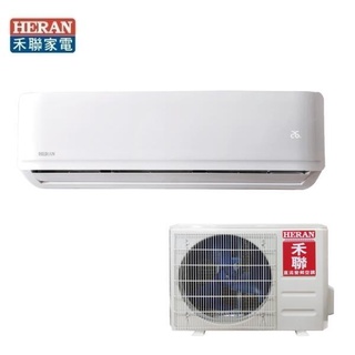 冷氣界第一次的活動【001】禾聯冷氣變頻一級一對一冷暖分離式HI-N23H另有AR23/G23/GF23/SK23