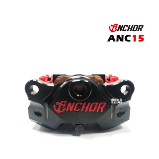 Anchor 銨科 ANC15 CNC 對二大螃蟹卡鉗 硬陽黑 黑色
