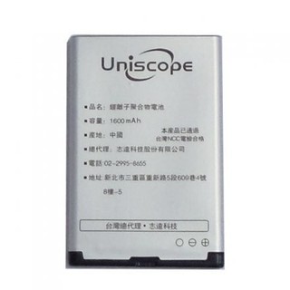 全新 UNISCOPE 優思 W108+ 副廠電池 108+ 電池 BLUESTAR V398+ 電池 另有 座充💕