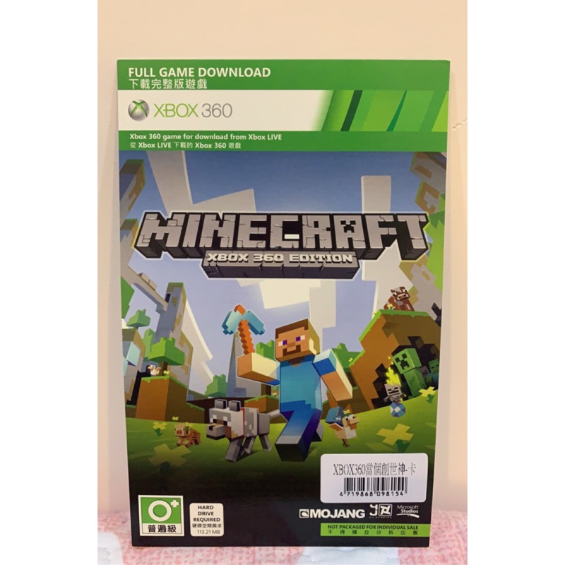 xbox 360 games minecraft