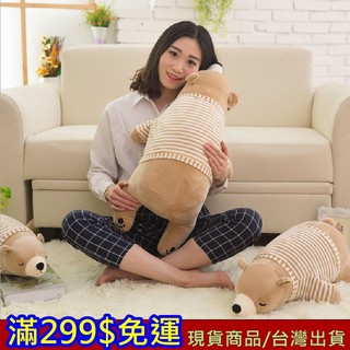 滿299免運 娃娃 現貨 趴睡熊 抱枕 超柔軟 北極熊 熊熊 陪睡 生日禮物 軟體 大娃娃 小娃娃 可愛 【忘憂小館】