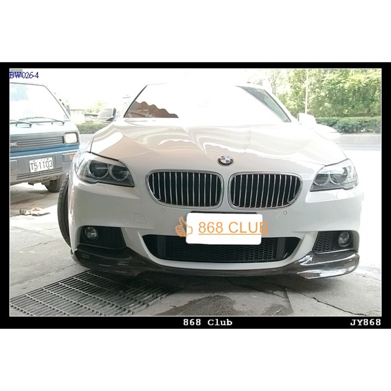 【德研國際】全新BMW F10 M-TECH樣式全車大包(前保+後保+側裙)空力套件,AN出廠,品質保證