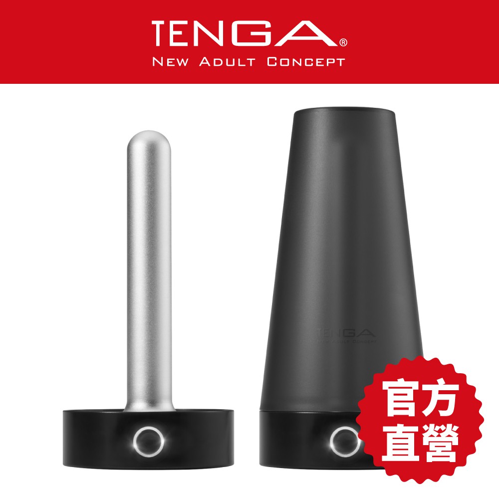 TENGA CUP WARMER 杯體加熱器 日本 配件 情趣 官方直營 現貨 廠商直送