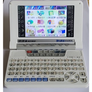 電子辭典 優惠推薦 2021年12月 蝦皮購物台灣