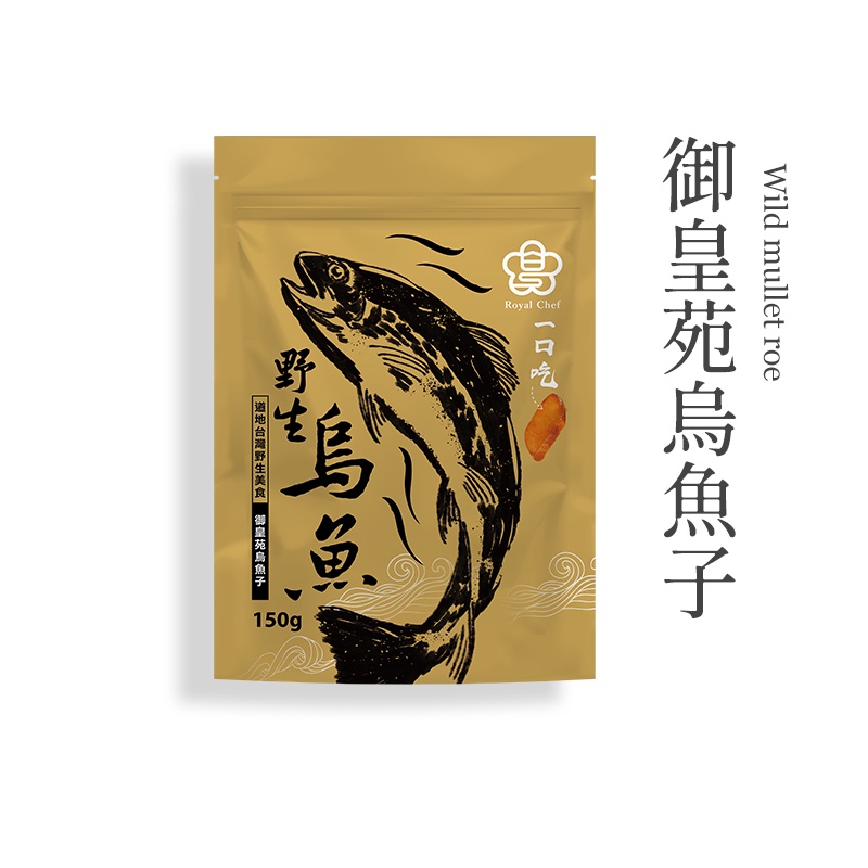 【大甲佳旭】一口吃野生烏魚子(150g/袋) 零食