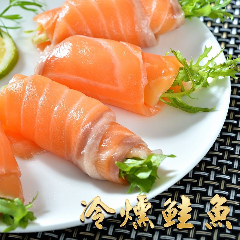 【鮮綠生活~團購免運優惠組】冷燻鮭魚切片( 100g/包)