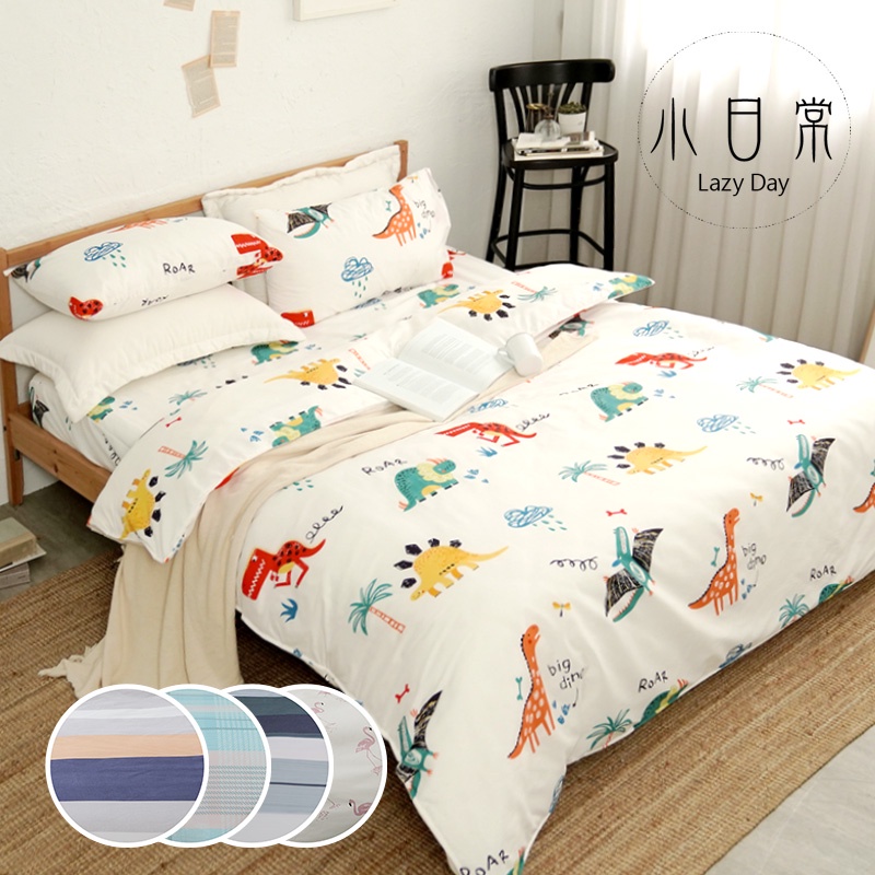 【小日常寢居】超細纖維3.5尺單人床包+枕套二件組(不含被套)台灣製 床單《多款任選》