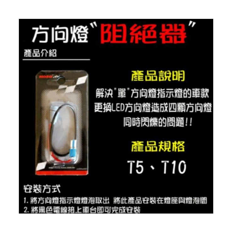高仿錶康佳 現貨 12v電源led轉向燈三線閃光器摩托車方向指示燈泡轉彎燈嘀噠蜂鳴器 I Position 優惠推薦 21年10月 蝦皮購物台灣