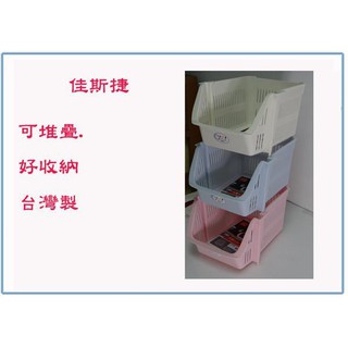 『 峻 呈 』(全臺滿千免運 不含偏遠 可議價) 佳斯捷 7791 收納箱/置物盒/工具箱/收藏盒/分類盒