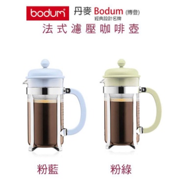 丹麥 Bodum Caffettiera Coffee Maker 350ml 法式濾壓壺 法式濾壓咖啡壺 咖啡壺