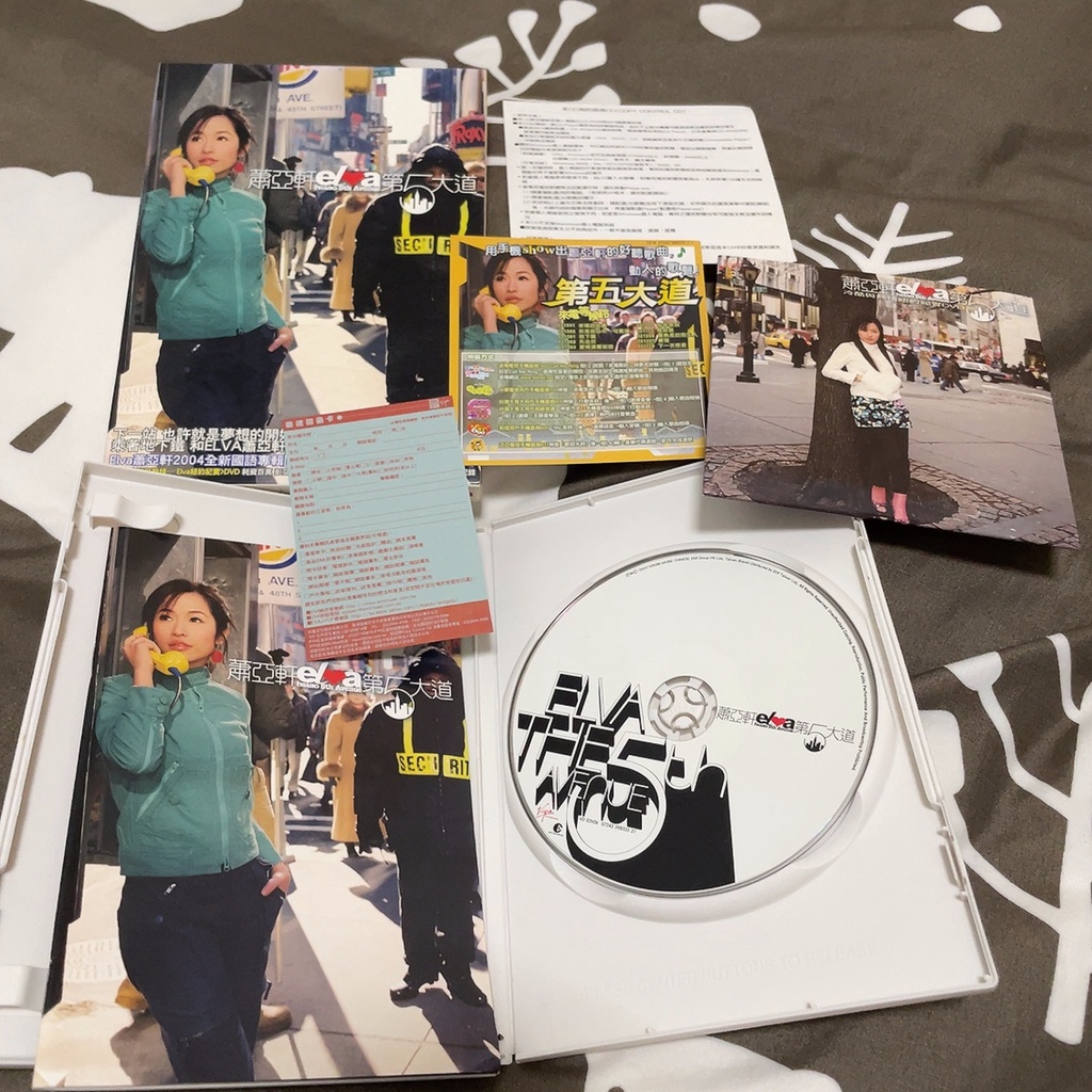 蕭亞軒 Elva - 第五大道 5th Avenue  (CD+DVD)( 附件齊全 有外紙盒)