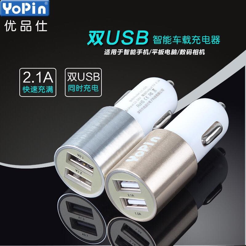 多功能車用充電器雙usb 蝦皮購物