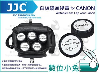 數位小兔【JJC RL-CA 白板鏡頭後蓋 Canon】可寫字備註塗鴉 佳能鏡頭後蓋 尾蓋蓋 EOS EF EF-S卡口