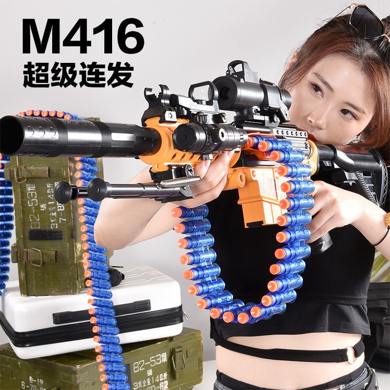 2021新品玩具槍熱賣 M416連發軟彈槍兒童玩具槍男孩機關槍仿真加特林3狙擊槍6吃雞7歲8 蝦皮購物