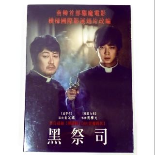 黑祭司 DVD 超越【大法師】再創恐怖心驚界！★ 刷新南韓靈異電影票房紀錄