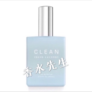 Clean Fresh Laundry 清新 洗衣間 女性